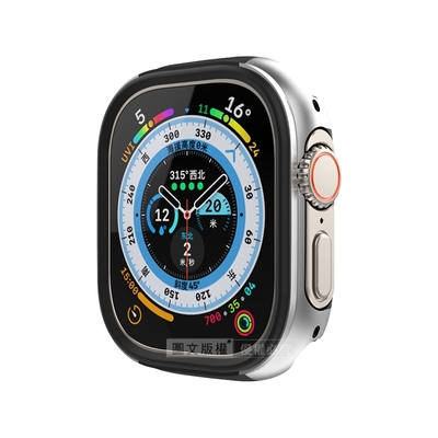 軍盾防撞 抗衝擊 Apple Watch Ultra 2/Ultra (49mm) 鋁合金雙料邊框保護殼(鋼鐵銀)
