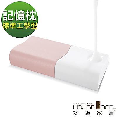 House Door 涼感釋壓記憶枕