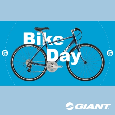 GIANT BIKE DAY 自行車月運動紀念特仕款