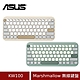 (原廠盒裝) ASUS 華碩 Marshmallow KW100 無線鍵盤 product thumbnail 1