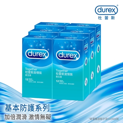 【Durex杜蕾斯】 激情裝保險套12入x6盒（共72入）