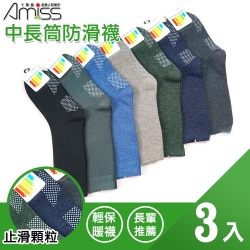 Amiss 中長筒防滑襪3入組(1601-11)