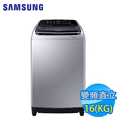 SAMSUNG三星 16KG 變頻直立式洗衣機 WA16N6780CS/TW 魔登銀