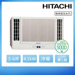 HITACHI 日立 5-6坪一級能效雙吹式冷暖變頻窗型冷氣 RA-40NR