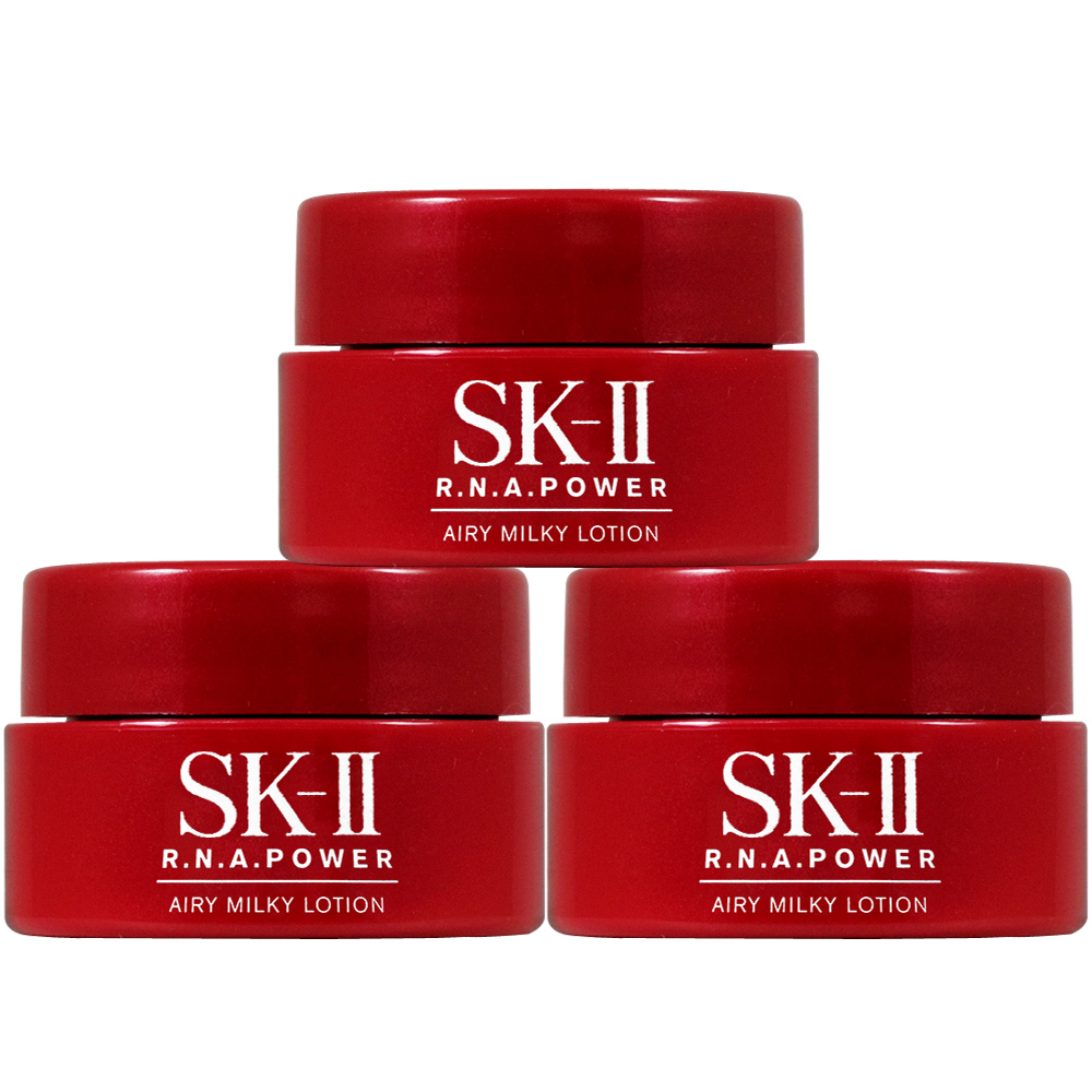 SK-II R.N.A超肌能緊緻活膚霜(輕盈版)(2.5g)*3