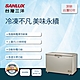 SANLUX台灣三洋 386公升 上掀式無霜冷凍櫃SCF-386GF product thumbnail 1