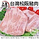 (滿699免運)【海陸管家】台灣霜降松阪豬1包(每包約200g) product thumbnail 1