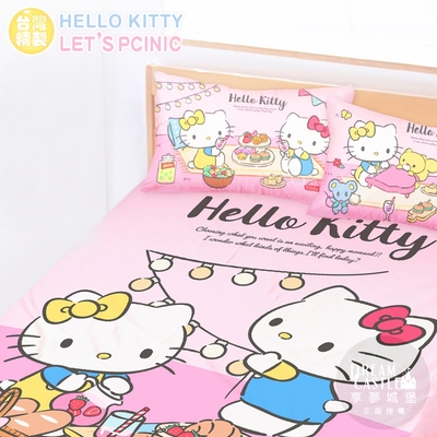 享夢城堡 單人床包枕套3.5x6.2二件組-HELLO KITTY Lets Picnic-粉