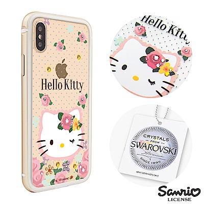 三麗鷗 Kitty iPhone XS Max 6.5吋施華彩鑽鋁合金屬框手機殼-花園凱蒂