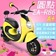 【e路通】EA-R86 A+ 圓點 52V有量鋰電池 前後鼓煞車 電動車(電動自行車) product thumbnail 5