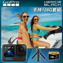 GoPro HERO12 Black 手持128G套組 (HERO12單機+Shorty