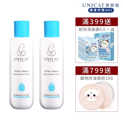 UNICAT水潤保濕精華化妝水 舒緩調理 穩定膚況 清爽極水感 150ml共2入