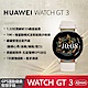 HUAWEI WATCH GT 3 42 mm 時尚款 - 白【贈3大好禮】 product thumbnail 1