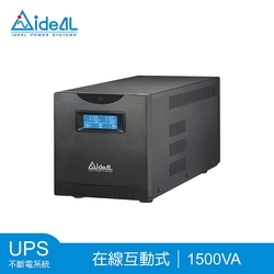 愛迪歐IDEAL 1500VA LCD 在線互動式不斷電系統 IDEAL-7715C(900W)-附監控軟體