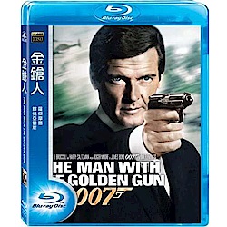 007 金鎗人  藍光  BD