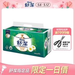 舒潔洋甘菊90抽x60包/箱