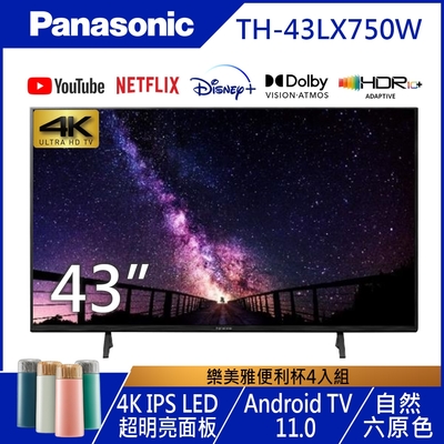 Panasonic國際牌 43吋 4K LED  智慧顯示器 TH-43LX750