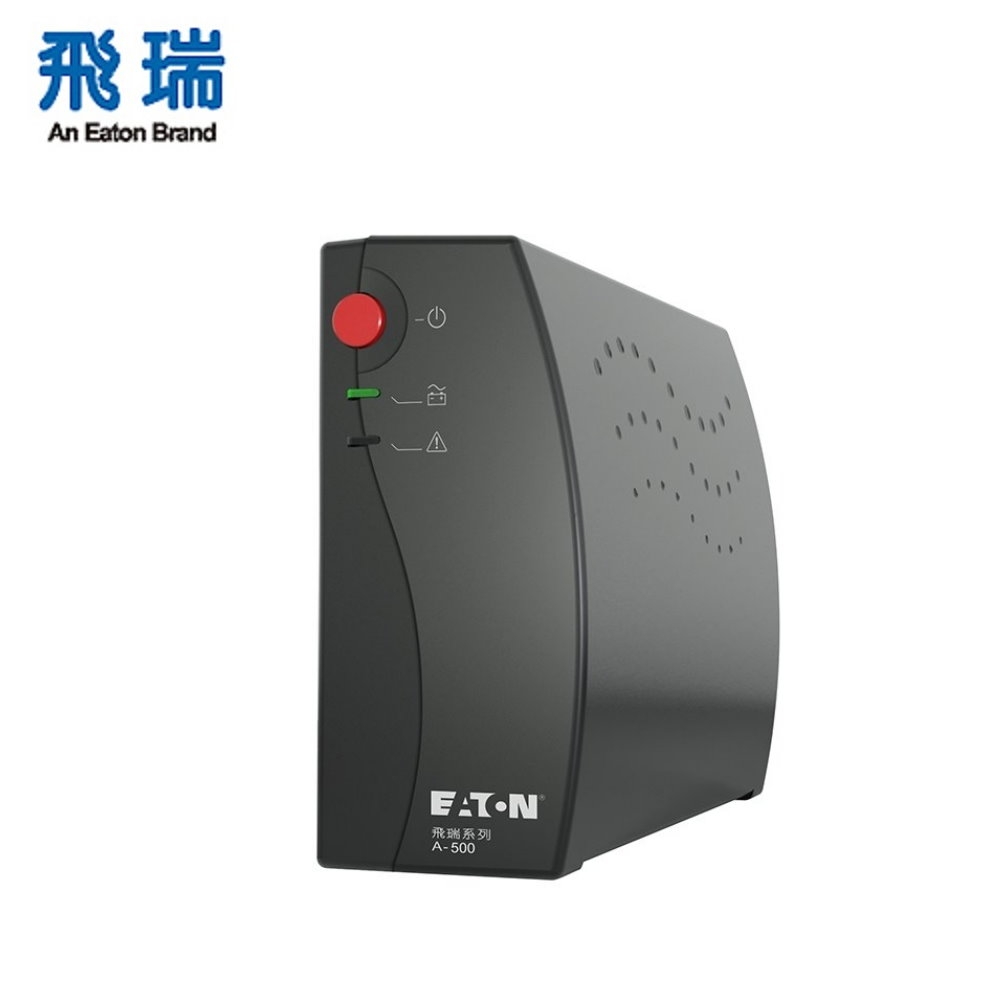 EATON 伊頓 A-500 飛瑞系列  UPS 不斷電系統 黑