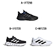 【Adidas 愛迪達】慢跑鞋 運動鞋 ALPHAEDGE + 男 A-IF7298 B-IF5720 C-HR1239 D-IG9835 E-IF7292 product thumbnail 1