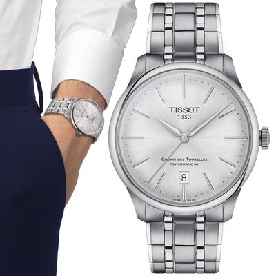 TISSOT天梭 官方授權 杜魯爾系列 典雅機械腕錶-銀 母親節 禮物 39mm/T1398071103100