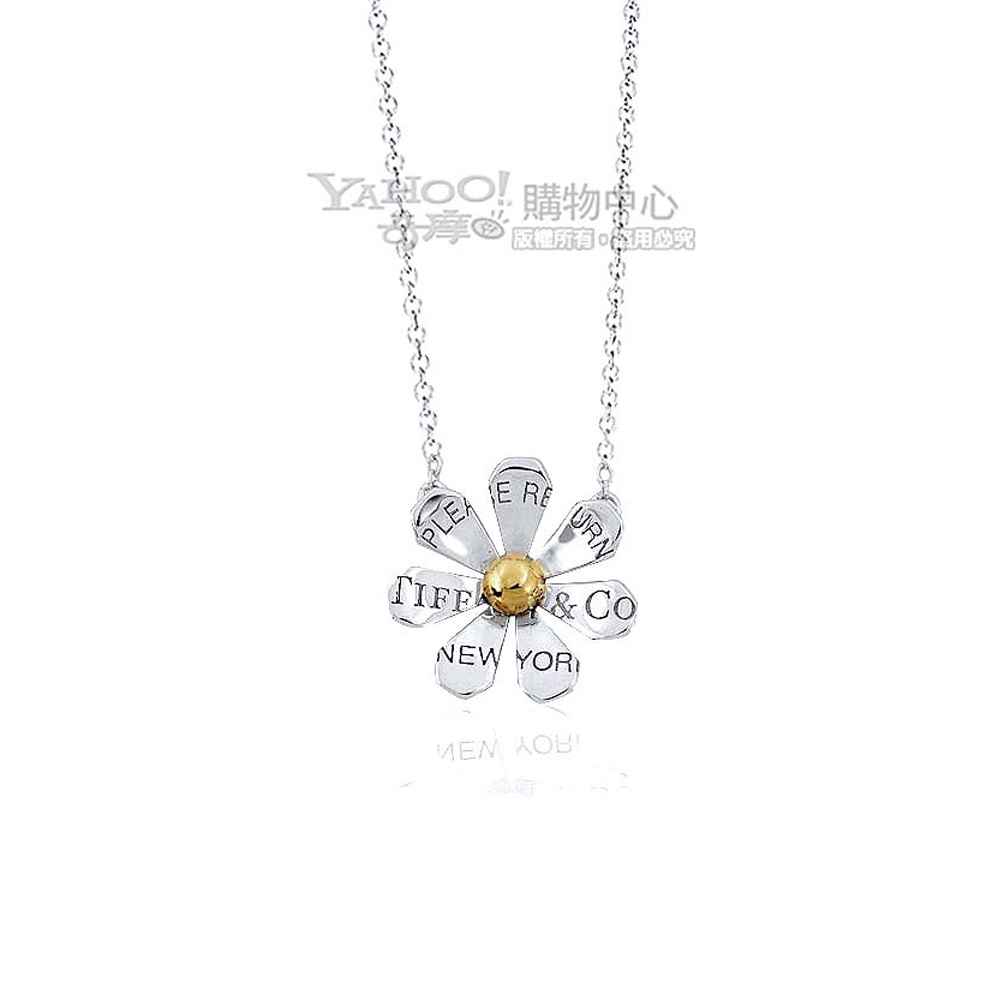 Tiffany&Co.小雛菊鑲18K黃金+925純銀項鍊