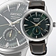 SEIKO 精工 Presage 調酒師 指針日期機械腕錶-皮錶帶40.5mm SSA459J1/4R57-00E0U_SK028 product thumbnail 1