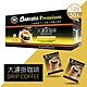 西雅圖 極品嚴焙大濾掛咖啡(12gx50包/盒) product thumbnail 1
