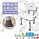 海夫健康生活館 Fullicon 護立康 坐板加大 可拆卸式椅背 洗澡椅 BT007 product thumbnail 1