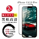 IPhone 13 PRO 13 日本玻璃AGC黑邊透明全覆蓋玻璃鋼化膜保護貼(2入-13保護貼13PRO保護貼13鋼化膜) product thumbnail 2