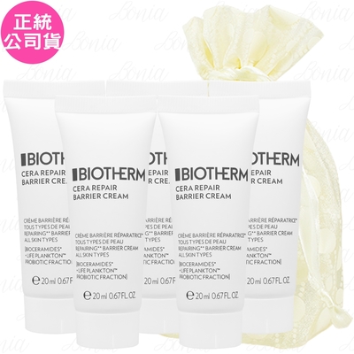 BIOTHERM 碧兒泉 超平滑修護守護霜(20ml)*5旅行袋組(公司貨)