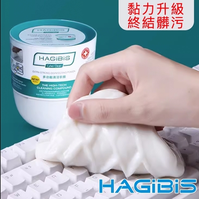 HAGiBiS海備思&Cyber Clean 終結髒污 鍵盤/出風口/死角縫隙萬用除塵軟膠