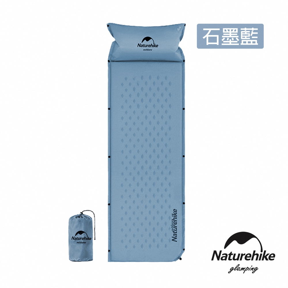 Naturehike 自動充氣 可拼接帶枕式單人睡墊  石墨藍 Q010-D1
