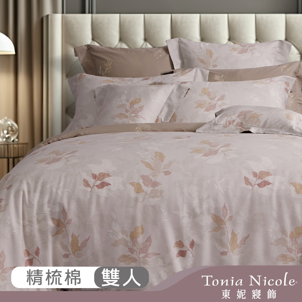Tonia Nicole 東妮寢飾 小松茶環保印染100%精梳棉兩用被床包組(雙人)-活動品