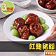 【享吃美味】紅麴豬腳3包(550g/固形物240g) product thumbnail 1