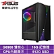 華碩H610平台[戰地祭司]G6900/16G/512G_SSD product thumbnail 1