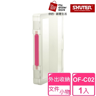 【SHUTER 樹德】A4手提隨意盒OF-C02(透明文件盒、A4紙、試卷收納、檔案資料、手提收納盒、方便攜帶)