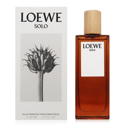 Loewe 羅威 Solo 羅威先生男性淡香水 EDT 50ml (平行輸入)