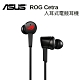 ASUS 華碩 ROG Cetra 降噪入耳式耳麥 product thumbnail 1