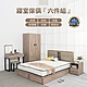 IDEA-MIT寢室傢俱雙人五尺六件組(含獨立筒床墊) product thumbnail 3