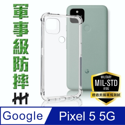 【HH】軍事防摔手機殼系列 Google Pixel 5 5G (6 吋)