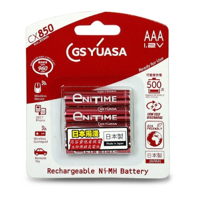 GS Yuasa 日本湯淺大容量低自放電4號鎳氫充電電池 960mAh (4入)