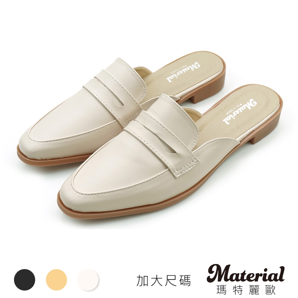 Material瑪特麗歐  MIT穆勒鞋 加大尺碼微尖頭穆勒鞋 TG58921