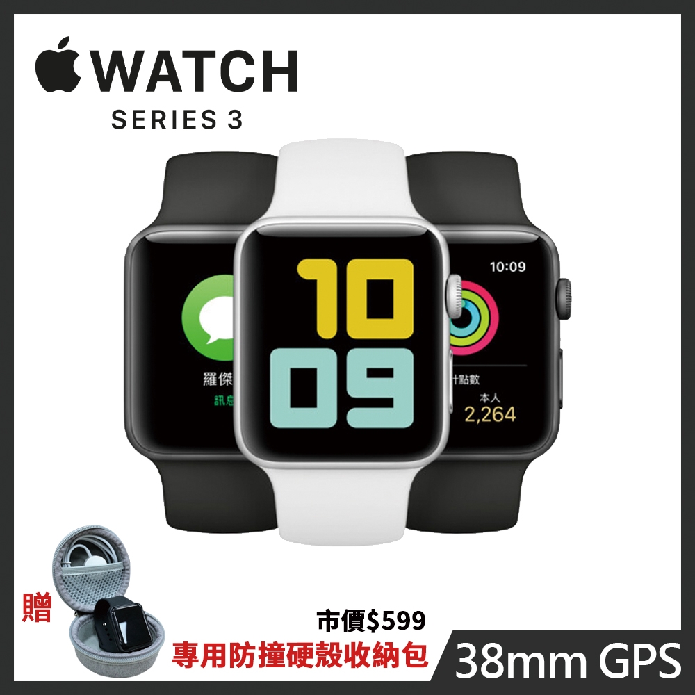 福利品】APPLE Watch Series 3 GPS 38mm 智慧型手錶| 其他系列| Yahoo