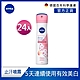 (任選24入組-箱購)NIVEA 妮維雅 止汗爽身噴霧150ml-美白全系列(長效乾爽止汗噴霧) product thumbnail 5