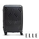 熱銷破盤！【ELLE】羽量級極輕 28吋 法式浮雕系列特級耐刮Q軟PP材質行李箱 (3色可選) EL31281 product thumbnail 3