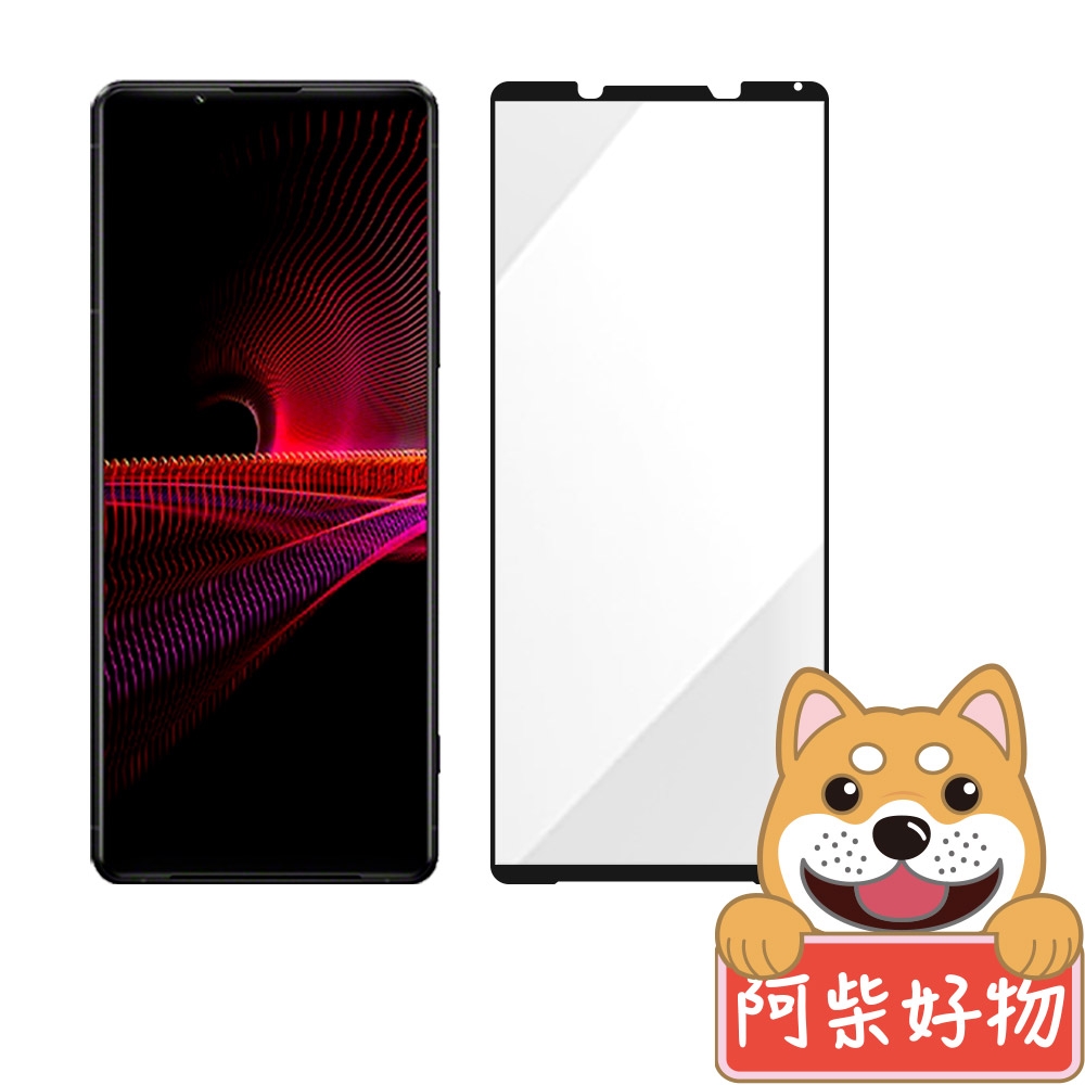 阿柴好物 Sony Xperia 1 III 滿版全膠玻璃貼-紳士黑