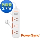 PowerSync 群加 3孔1開3插 防雷擊延長線/2.7米(TPS313DN9027) product thumbnail 2