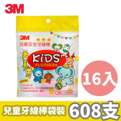 3M 兒童安全牙線棒(袋裝) 16包超值組 共608支