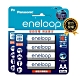 【Panasonic 國際牌】eneloop 鎳氫充電電池-標準款(3號4入+4號4入) product thumbnail 1