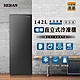 B級福利品 HERAN禾聯 142L變頻直立式冷凍櫃 HFZ-B14A1FV product thumbnail 2